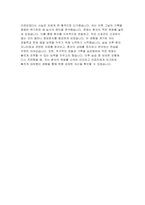 대구의료원 자기소개서) 2025년 대구의료원 신규 간호사 채용 자소서 : 대구의료원에 지원하게 된 동기와 입사 후 포부, 핵심역량과 그 역량을 갖추기 위해 노력한 내용, 예상되는 직무상 어려움, 큰 영향을 끼친 경험 (2025년 대구의료원 간호사 자소서)-5