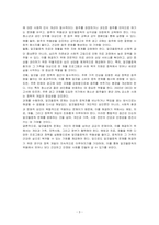 알코올중독의 위험성과 해결 방안을 기술하시오-3