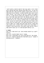 보편주의와 선별주의의 개념과 특성을 설명하고, 우리나라 사회복지정책 중 보편주의를 적용한 정책과 선별주의를 적용한 정책을 비교하고, 그에 대해 자신의 견해를 서술하세요-6