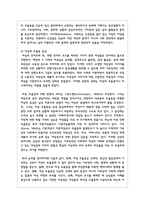 여성의 우울증 증상과 공동의존의 개념을 설명하고 우울증과 알코올중독에서 벗어난 건강한 여성의 정신건강을 위한 개입-3