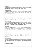 체계이론의 개념을 이해하고 이를 가족체계이론으로 확장한 후 가족치료이론을 들어 설명하시오-5