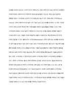 시각장애인 고충에 대한 조사 보고서를 작성하시오-3