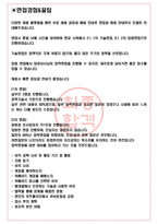 위메이드 면접기출(최신)+꿀팁[최종합격!] +1000대기업 1차 직무면접 + 2차 임원면접 최종합격자 답안-3