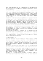 보육실습의 목적은 학교에서 배운 이론과 지식을 어린이집에서 실제로 적용해보면서 보육교사의 역할을-2