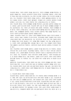 무상보육 확대가 미치는 영향에 대해 서술하시오-2