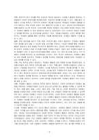 본인의 자원봉사 경험에 대해 작성하고 자원봉사 활동장려를 위한 개선점은 무엇인지 기술하시오-5