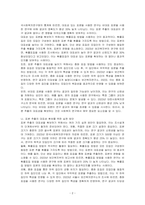 사회복지현장에서 조사설계가 중요한 이유에 관한 기존 내용 중 하나를 선택하여 중요성을 기술하고 개인적 의견을 연결하여 논하시오-2