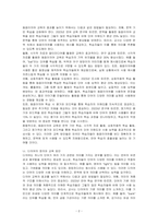 동음이의어와 다의어를 찾아보고, 각각 하나씩 선택한 후 그것을 외국인 학습자들에게 어떻게 교육할 것인지 그 방안을 기술하시오-2