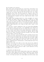 동음이의어와 다의어를 찾아보고, 각각 하나씩 선택한 후 그것을 외국인 학습자들에게 어떻게 교육할 것인지 그 방안을 기술하시오-3