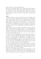 청소년수련시설에 설치되어 운영되고 있는 청소년 운영위원회의 사례를 조사하여 정리한 후 청소년자치활동의 관점에서 작성하시오-4