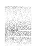 평생교육의 개념과 특성 및 필요성을 설명하고, 평생교육의 전망과 방향성, 학습자가 생각하는 발전방안에 대해 서술하시오-5
