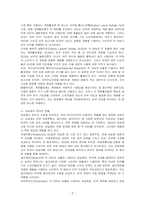 계면활성제와 보습제에 대해서 작성하시오-2