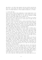 경험적 가족치료의 대표 학자인 사티어의 생애, 업적 등에 대해 조사하여 기술하시오-3