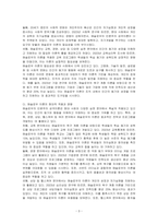 매슬로우의 인본주의 성격이론에 대해 구체적으로 서술하시오-3