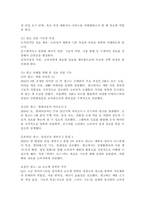 광고의 마케팅적 기능 요소 4가지를 최근 1년 안에 방영된 TV, 신문, 잡지, 온라인 등의 광고 사례와 함께 서술하시오. -3
