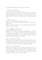 광고의 마케팅적 기능 요소 4가지를 최근 1년 안에 방영된 TV, 신문, 잡지, 온라인 등의 광고 사례와 함께 서술하시오. -4