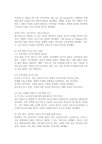 광고의 마케팅적 기능 요소 4가지를 최근 1년 안에 방영된 TV, 신문, 잡지, 온라인 등의 광고 사례와 함께 서술하시오. -6