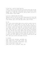광고의 마케팅적 기능 요소 4가지를 최근 1년 안에 방영된 TV, 신문, 잡지, 온라인 등의 광고 사례와 함께 서술하시오. -7