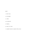 양극성 정동장애 케이스-2