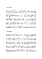 양극성 정동장애 케이스-3