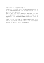양극성 정동장애 케이스-6