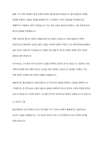 흥선대원군 정치의 장단점은 무엇인가-6