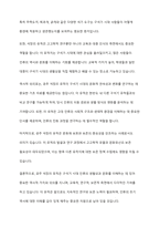 구석기 시대의 대표적 유적지인 공주 석장리 유적에 대한 자료를 조사하시오-5