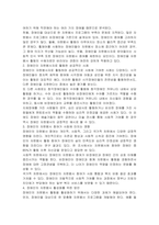 장애인도 자원봉사를 할 수 있을지에 대한 의견을 작성하시오-2