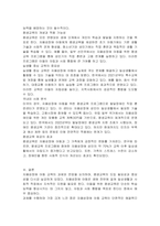 자페성장애 아동 교육의 과제 및 전망에서 포괄적이고 실생활 중심적인 평생교육 개념의 지속적인 서비스를 제공해야 하는 이유와 중요성에 대해 설명하세요-2