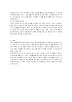영유아의 전언어기와 언어기의 언어발달의 특징을 각 연령별로 정리하고 연령에 따른 교사의 역할에 대해 서술하시오 1) 영유아의 전언어기와 언어기 언어발달의 특징 2) 각 단계의 연령에 따른 교사의 역할 3) 교사 역할의 중요성에 대한 본인 의견-3