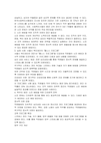 사회복지조직에서 인적자원관리는 중요한 핵심영역입니다 두개의 주제 중 하나를 선택해서 사례를 소개하고 학우님의 의견을 제시해주세요 1)직원의 능력개발을 지원하기 위한 전략, 실제사례, 학우님의 제안 2)소진을 예방하기 위해 조직적 차원에서 실행할 수 있는 전략, 실제사례, 학우님의 제안을 작성하면 됩니다-2