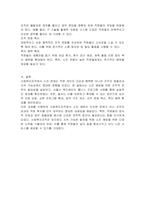 사회복지조직에서 인적자원관리는 중요한 핵심영역입니다 두개의 주제 중 하나를 선택해서 사례를 소개하고 학우님의 의견을 제시해주세요 1)직원의 능력개발을 지원하기 위한 전략, 실제사례, 학우님의 제안 2)소진을 예방하기 위해 조직적 차원에서 실행할 수 있는 전략, 실제사례, 학우님의 제안을 작성하면 됩니다-3