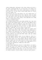 급변하는 직업환경 속에서 `삶은 계획한 대로 이루어지지 않는 경향이 있으므로 진로계획을 세울 필요가 없다`는 의견이 있다 이 견해에 대해 찬반의 입장에서 토론해 봅시다-2