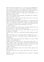 글로벌 자동차 산업 내에 경쟁하고 있는 3개의 경쟁 기업을 선택하여 (한국 기업 포함 가능) VRIO 분석표를 사용하되 각 기업만다 적어도 5개의 강점에 대해 분석하고 교재에 등장하는 모방불가능성의 요소를 이용하여 모방불가능성이 존재하는 강점을 기업당 2개 이상 설명하시오-2
