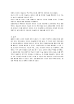 글로벌 자동차 산업 내에 경쟁하고 있는 3개의 경쟁 기업을 선택하여 (한국 기업 포함 가능) VRIO 분석표를 사용하되 각 기업만다 적어도 5개의 강점에 대해 분석하고 교재에 등장하는 모방불가능성의 요소를 이용하여 모방불가능성이 존재하는 강점을 기업당 2개 이상 설명하시오-3