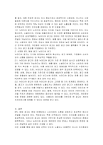 1 BTL 매체(옥외광고, 뉴미디어 광고) 각각의 특징에 대하여 설명하시오 2 BTL 매체 광고 중에서 한 가지를 선택하여, 그 선정한 광고에 대한 장점과 단점을 설명하시오-2