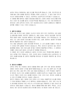 연세대학교 의료원 임상병리사 자기소개서-3