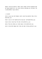 COVID-19로 인해 학생들은 아동학대, 방임, 결식, 인터넷 중독, 학력 미달, 사회적인 고립 등 다양한 문제에 노출되었습니다. 코로나로 겪게 된 학생들의 가장 큰 취약점이나 문제는 무엇이라고 생각하는지, 그에 대한 학교사회복지에서의 대응방안은 무엇인지 기술하시오.-6