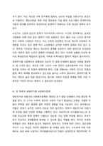 인간의 생애주기별 욕구에 따른 발달이론과 사회적 문제(위험 포함)에 대한 사회복지 대책을 논하고, 현 정부의 생애주기별 사회복지정책에 대해 구체적 사례를 들어 설명하시오.-5
