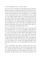 인간의 생애주기별 욕구에 따른 발달이론과 사회적 문제(위험 포함)에 대한 사회복지 대책을 논하고, 현 정부의 생애주기별 사회복지정책에 대해 구체적 사례를 들어 설명하시오.-6