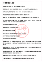 이카운트 면접기출(최신)+꿀팁[최종합격!] +1000대기업 1차 직무면접 + 2차 임원면접 최종합격자 답안-3
