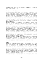 일상에서 쉽게 경험하거나 발견할 수 있는 인지적 오류의 사례 세 가지를 제시하고, 이에 대한 심리학적 원리를 설명하시오 (예, 비행기 사고 사망자 수에 대한 과대 추정, 잘 되면 내 탓이고 안 되면 조상)-3