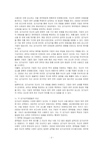 감가상각의 의의와 각 감가상각방법들을 비교 설명하시오-2