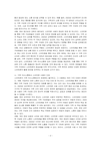 가족 의사소통에 있어서 스마트폰 사용의 장점과 단점이 있다면 무엇이 있는지 서술하고, 그에 따른 대처방안들을 본인의 생각과 함께 토론하시오-2