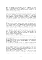 혁신 수명주기의 단계별 특성을 기술하시오-3