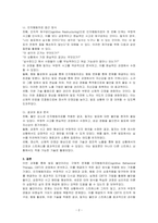 자신이 겪었던 상황이나 주변에서 들었던 상황을 심리치료(상담)이론 중 하나를 선택하여 어떤 접근방식으로 치료를 할지 서술해 보시오-2