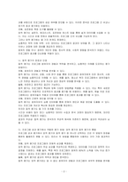 프로그램 성과 평가 시 양적평가와 질적평가 중 평가에 더 유용하다고 생각되는 평가방법은 무엇인지 이에 대한 여러분의 의견을 개진하십시오-2