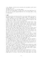 프로그램 성과 평가 시 양적평가와 질적평가 중 평가에 더 유용하다고 생각되는 평가방법은 무엇인지 이에 대한 여러분의 의견을 개진하십시오-3