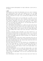연명의료결정법 시행은 환자의 자기결정권에 근거해 무의미한 연명의료를 중단할 수 있다는 내용을 담고 있다 웰 다잉(Well Dying) 법이라고도 불린다 이에 대한 자신의 찬반 의견과 근거를 제시하여 토론하시오-3