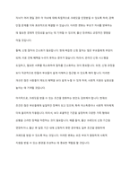 국민연금 크레딧 제도(출산크레딧 등)에 대한 필요성과 현 제도의 문제점에 대해 서술하시오-5